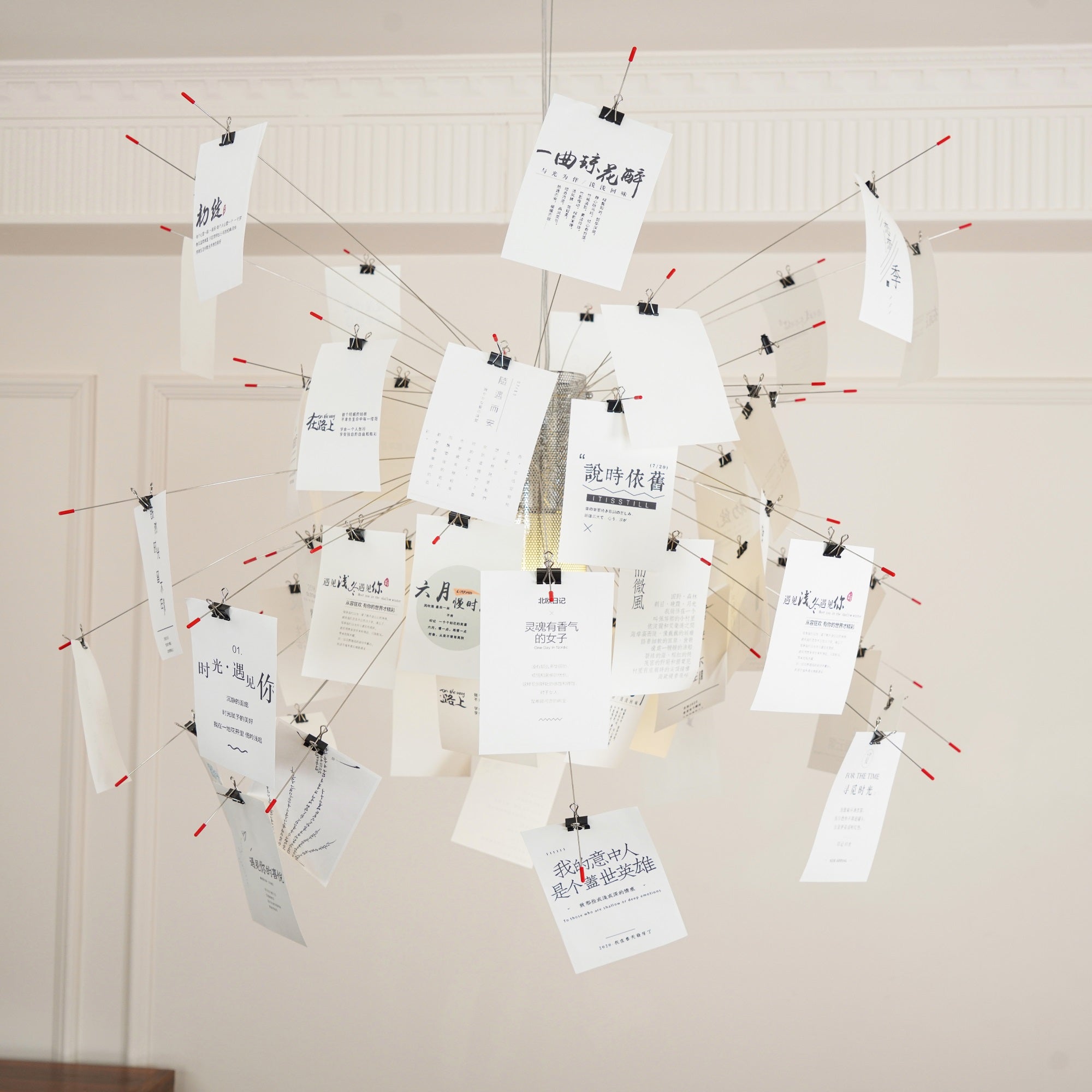 paper-chandelier-anzaz-Chldlike Theme-6