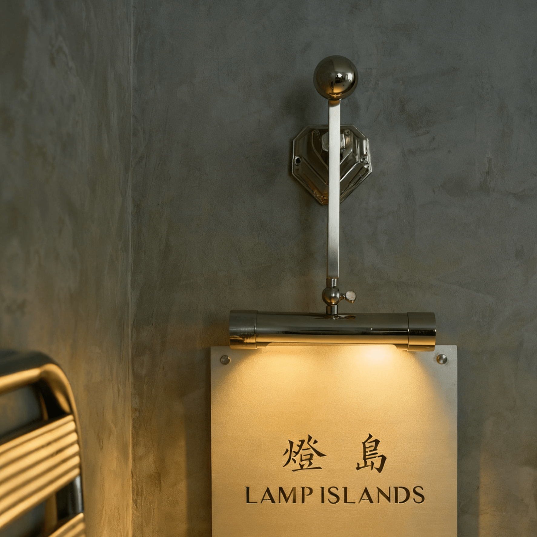 retro-revival-wall-lamp-anzaz--6