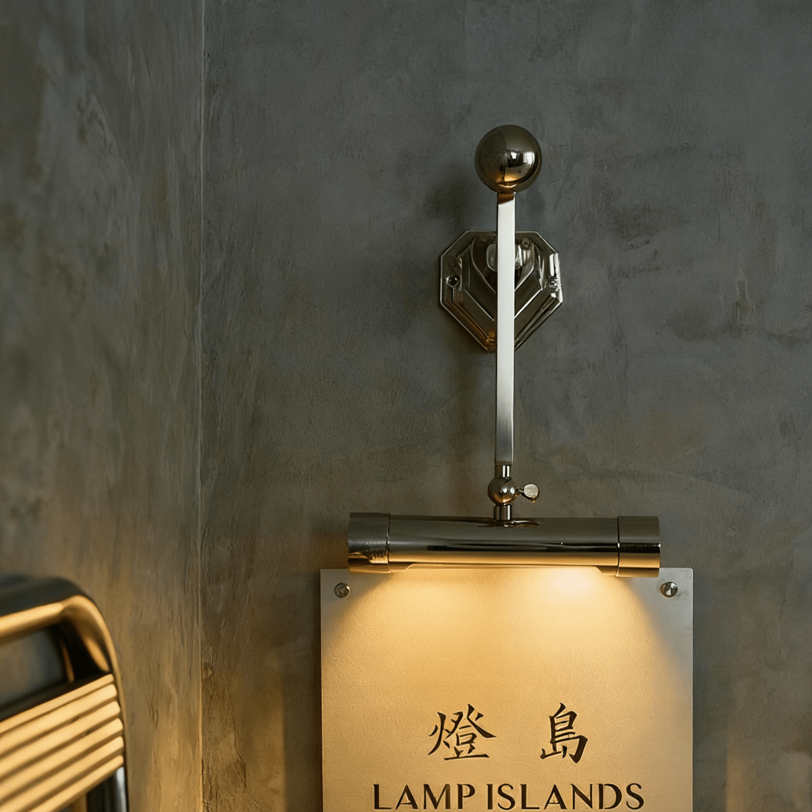 retro-revival-wall-lamp-anzaz--3