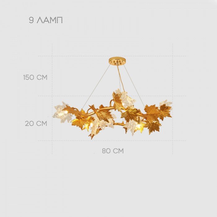 Candelabru MAPLE Ring pentru hol